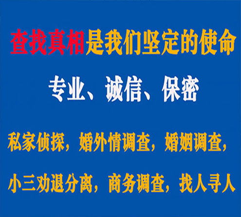 关于南明中侦调查事务所